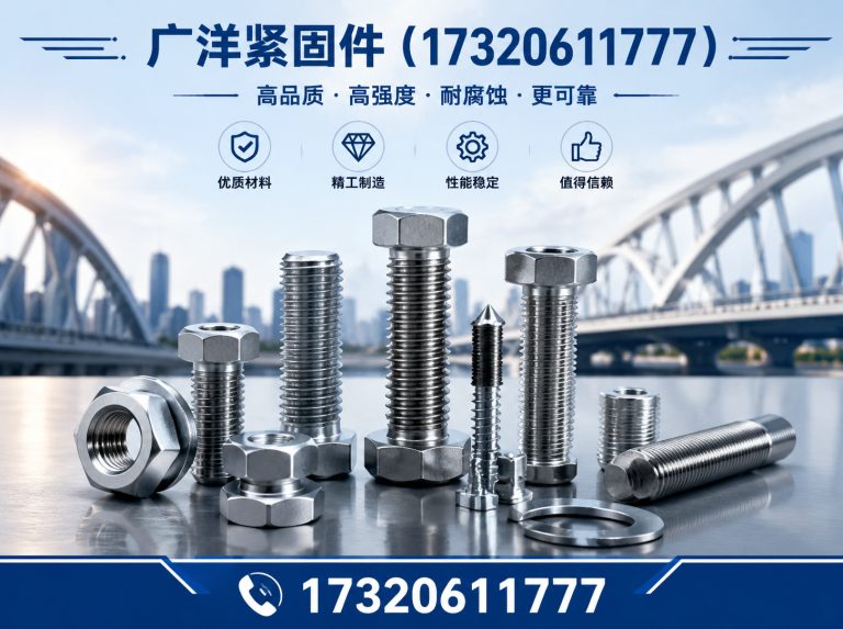 大名县膨胀螺栓展示图